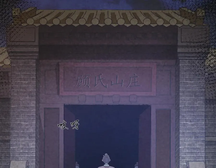 第14话 风暴已至77
