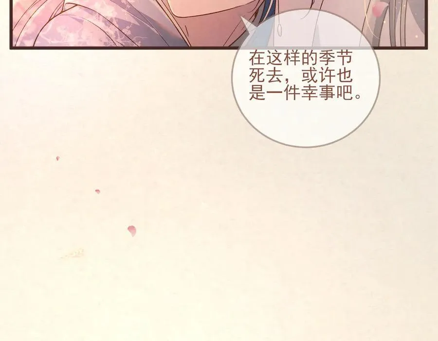 第13话 你拿香，是要救谁？23