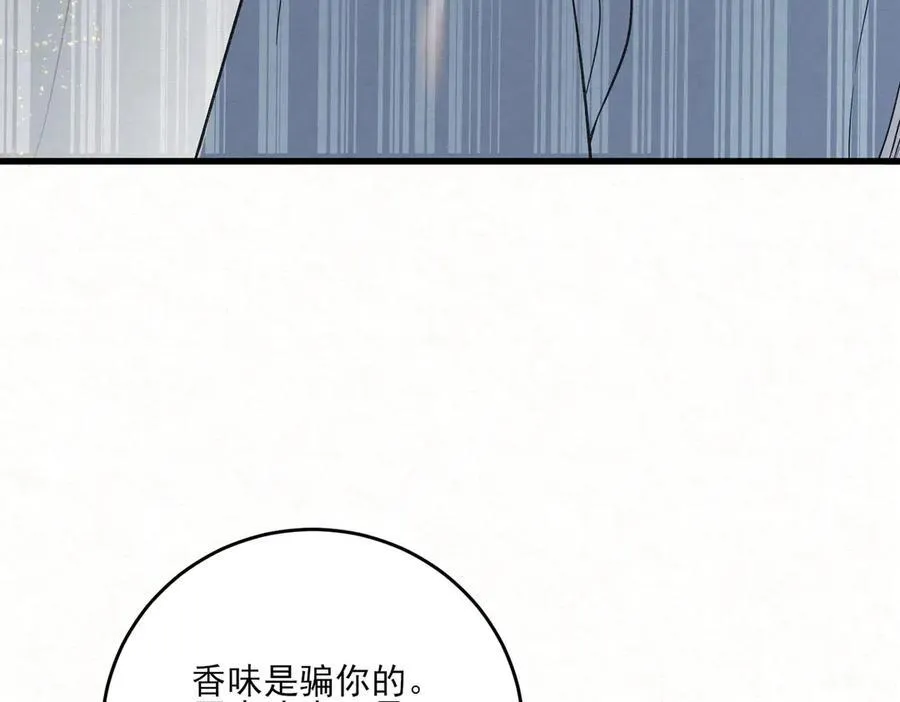 第14话 风暴已至23