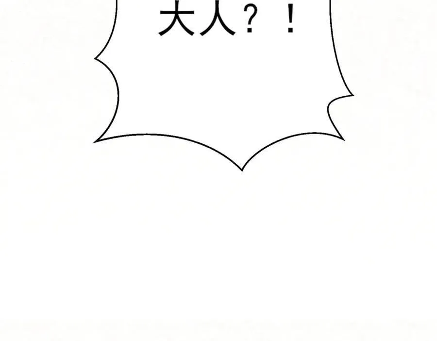 第16话 带你出去79