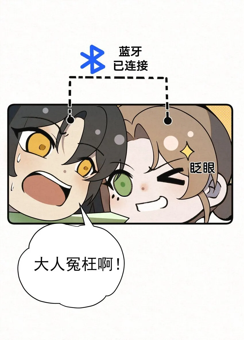 005 凶手竟是我自己46