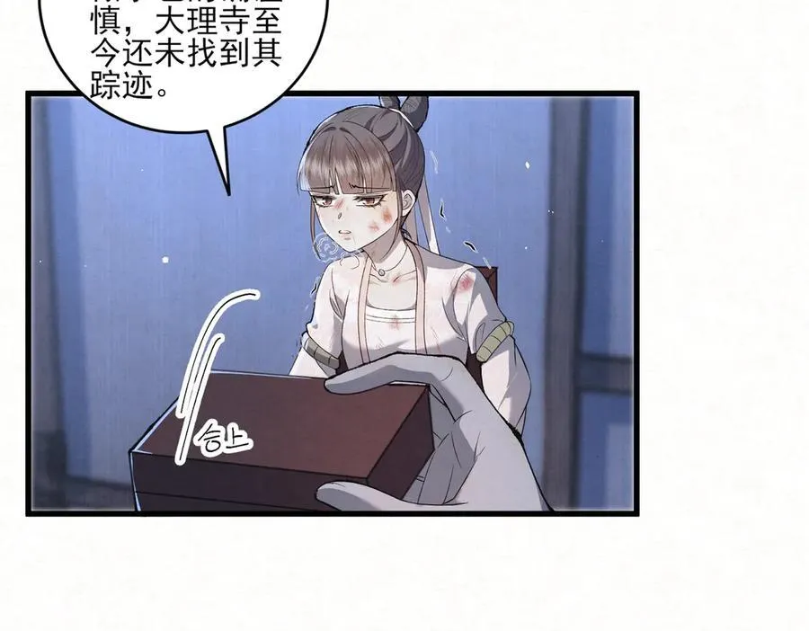 第15话 回到麻烦的开端14