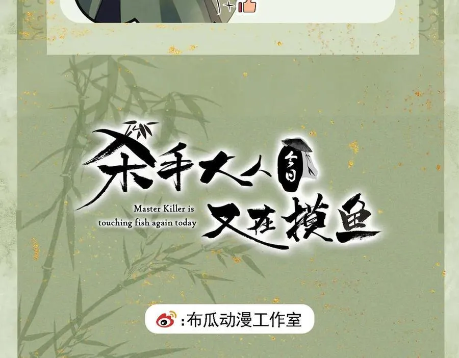 第11话 赵无岑，你信我吗？94