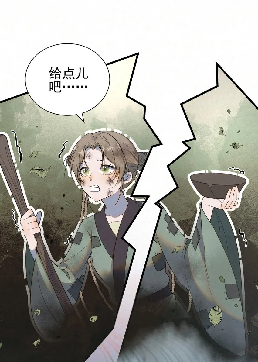 001 天字级杀手竟也有破产的一天34
