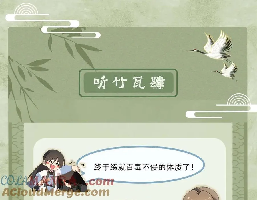 第15话 回到麻烦的开端96