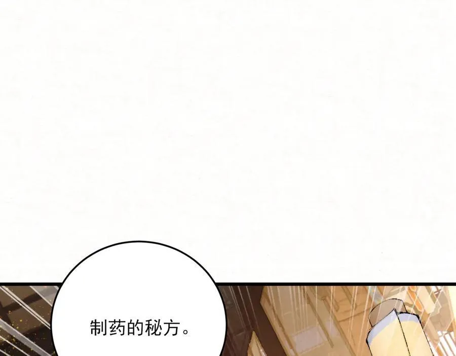第15话 回到麻烦的开端45