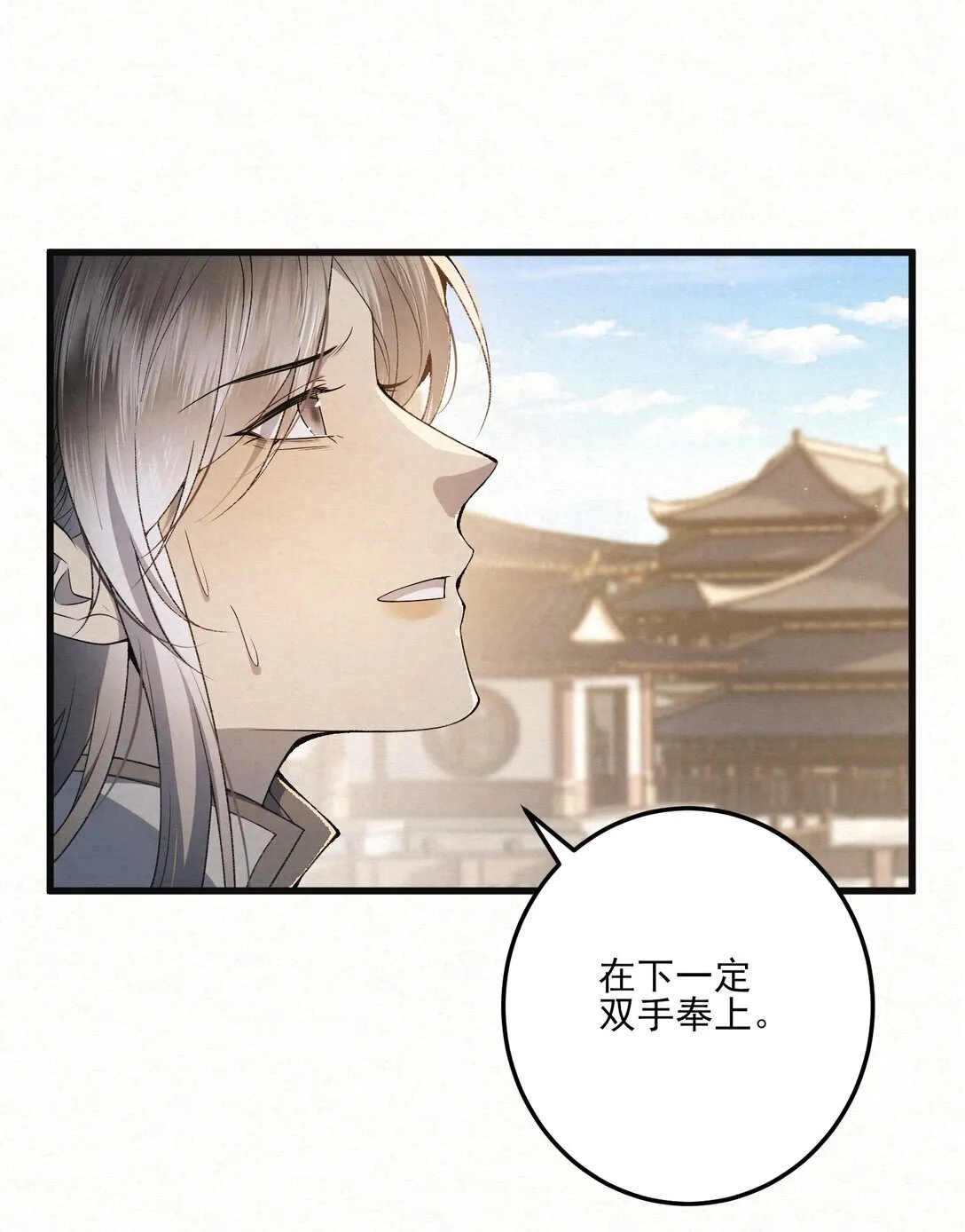 010 全军覆没9
