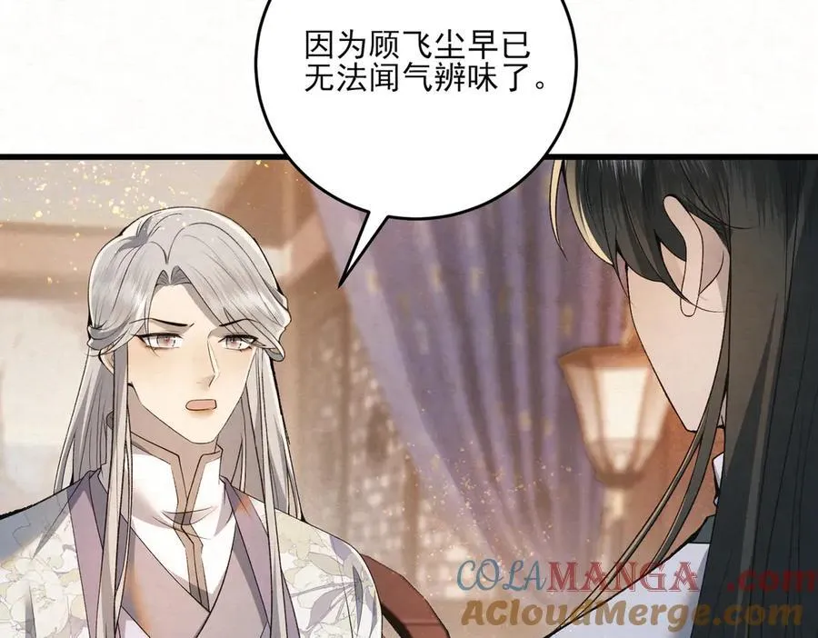 第13话 你拿香，是要救谁？42