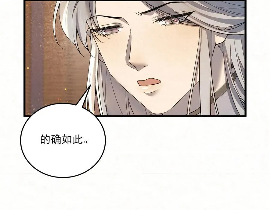 第14话 风暴已至66
