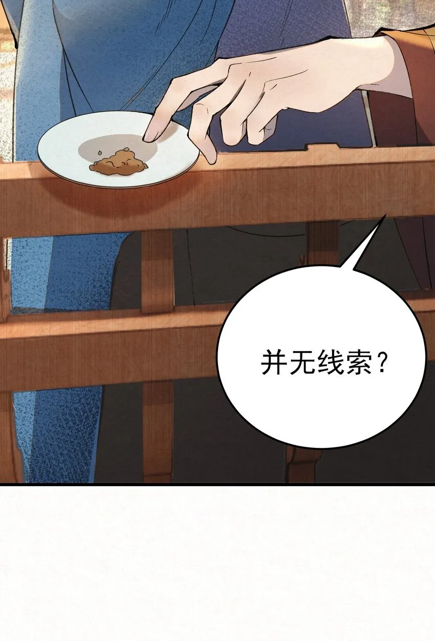 006 耗子进猫窝5