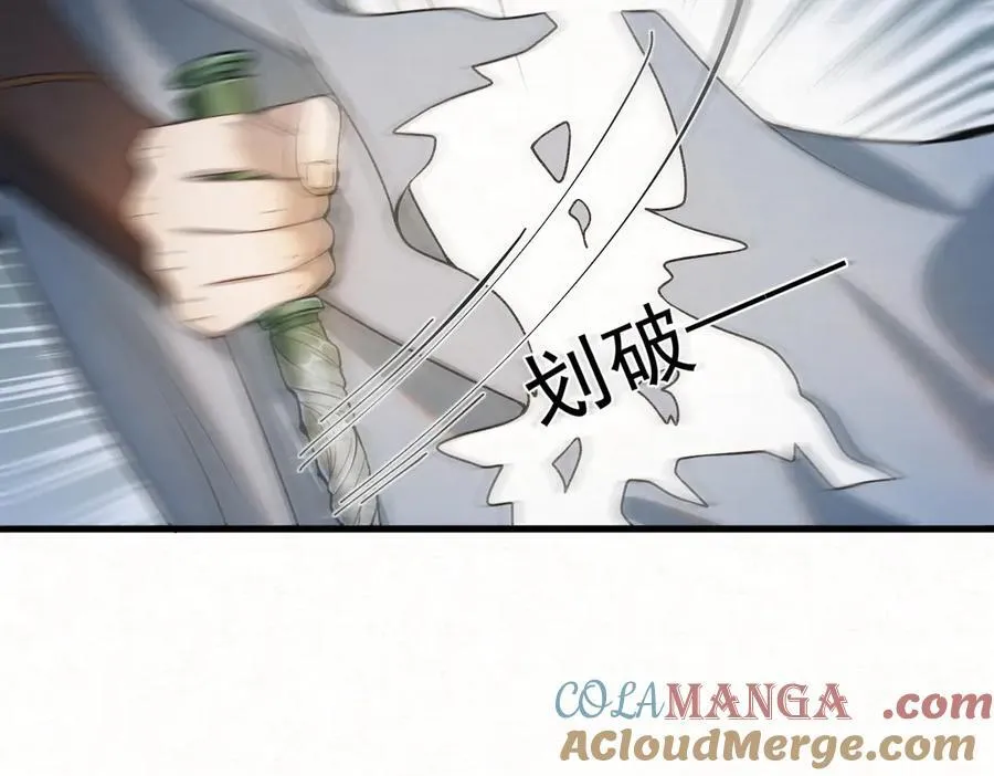 第16话 带你出去66