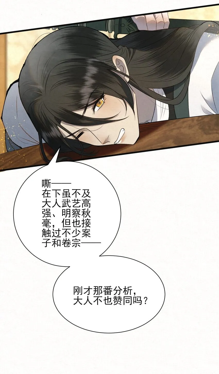 004 合作愉快32