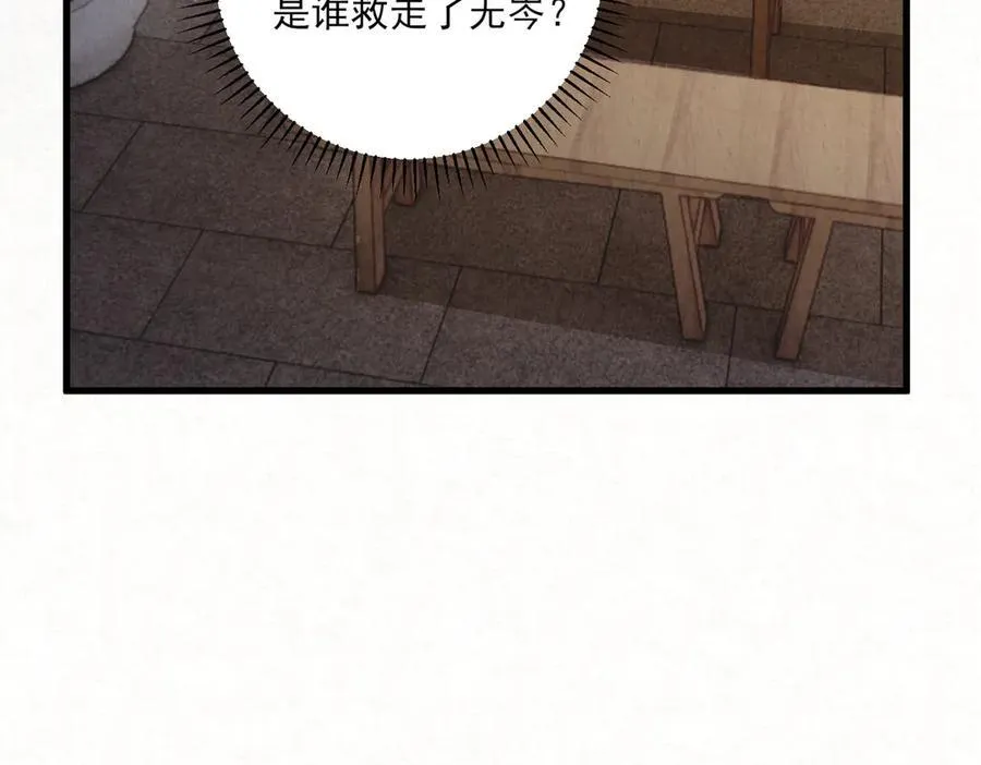 第12话 生死难料20