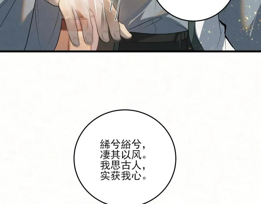 第14话 风暴已至7