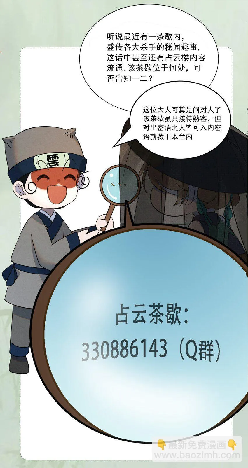 004 合作愉快66