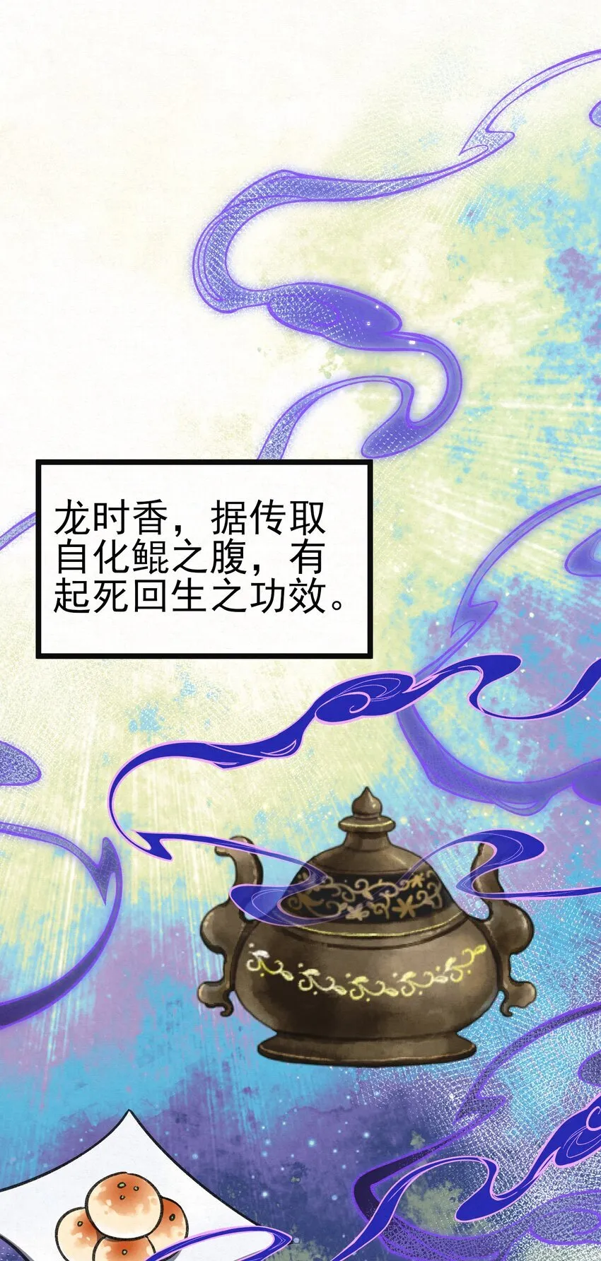005 凶手竟是我自己29