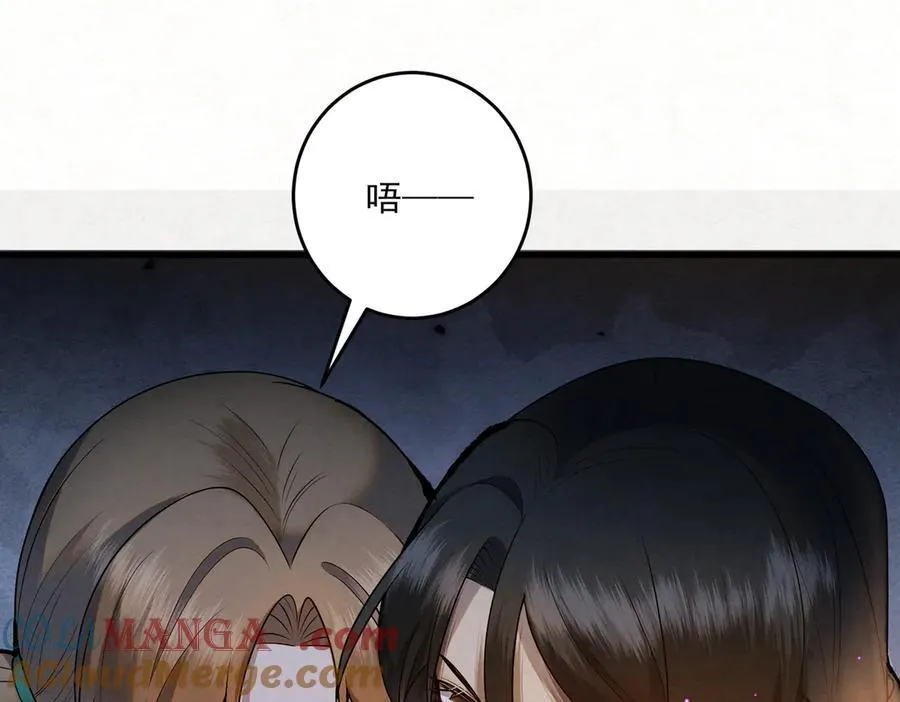 第16话 带你出去60