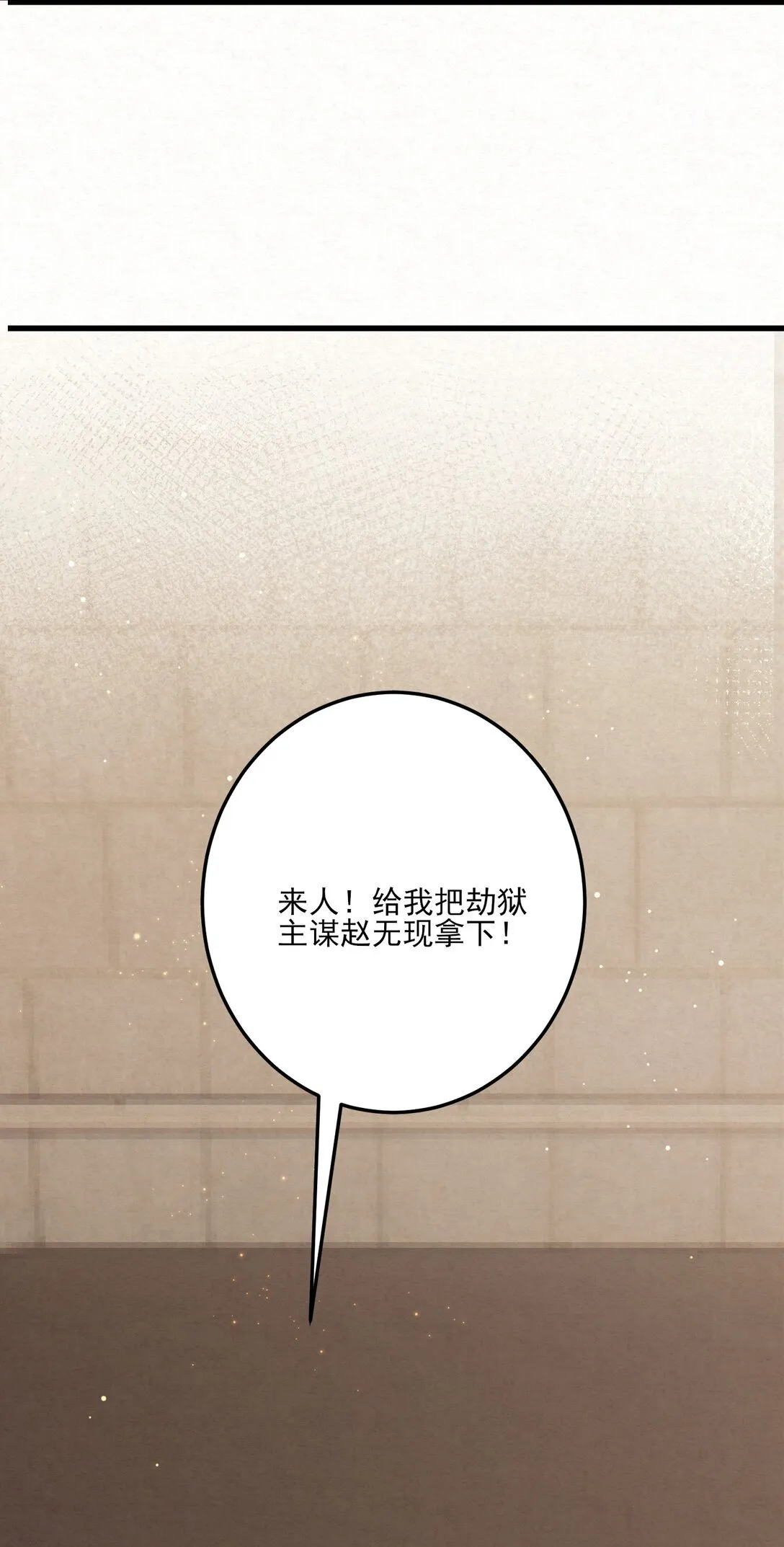 010 全军覆没46