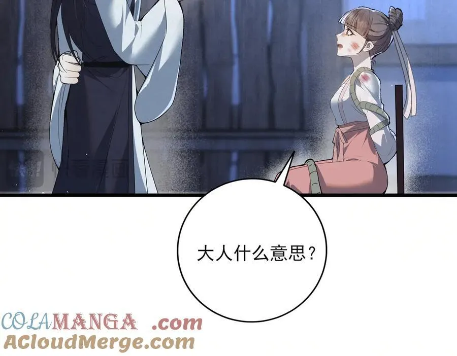 第15话 回到麻烦的开端16