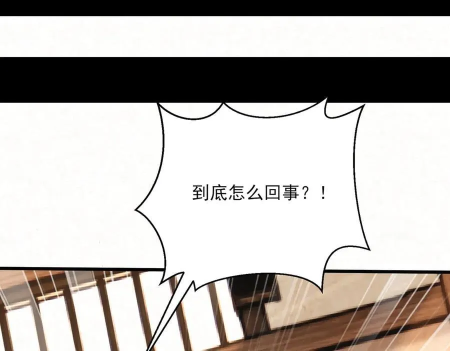 第16话 带你出去20