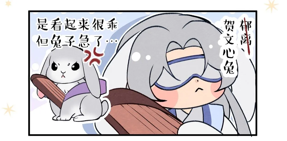 番外 杀手大人今天在动物园6