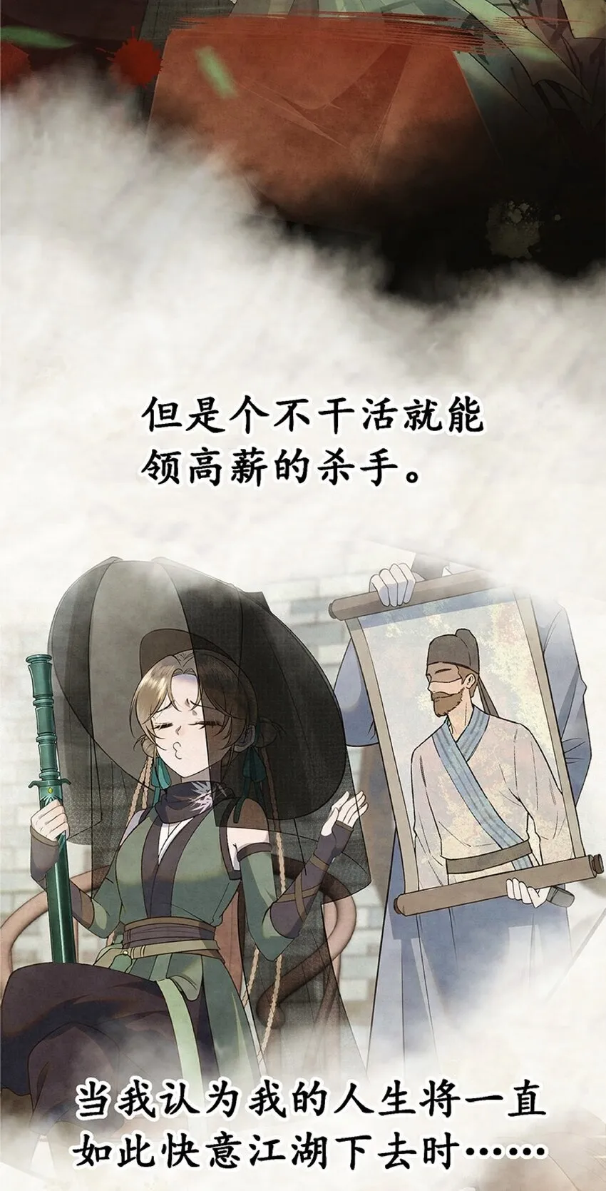 预告01 人设预告5