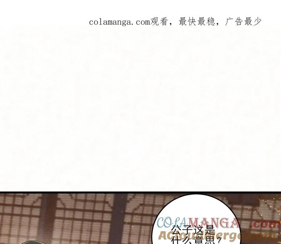 第14话 风暴已至0