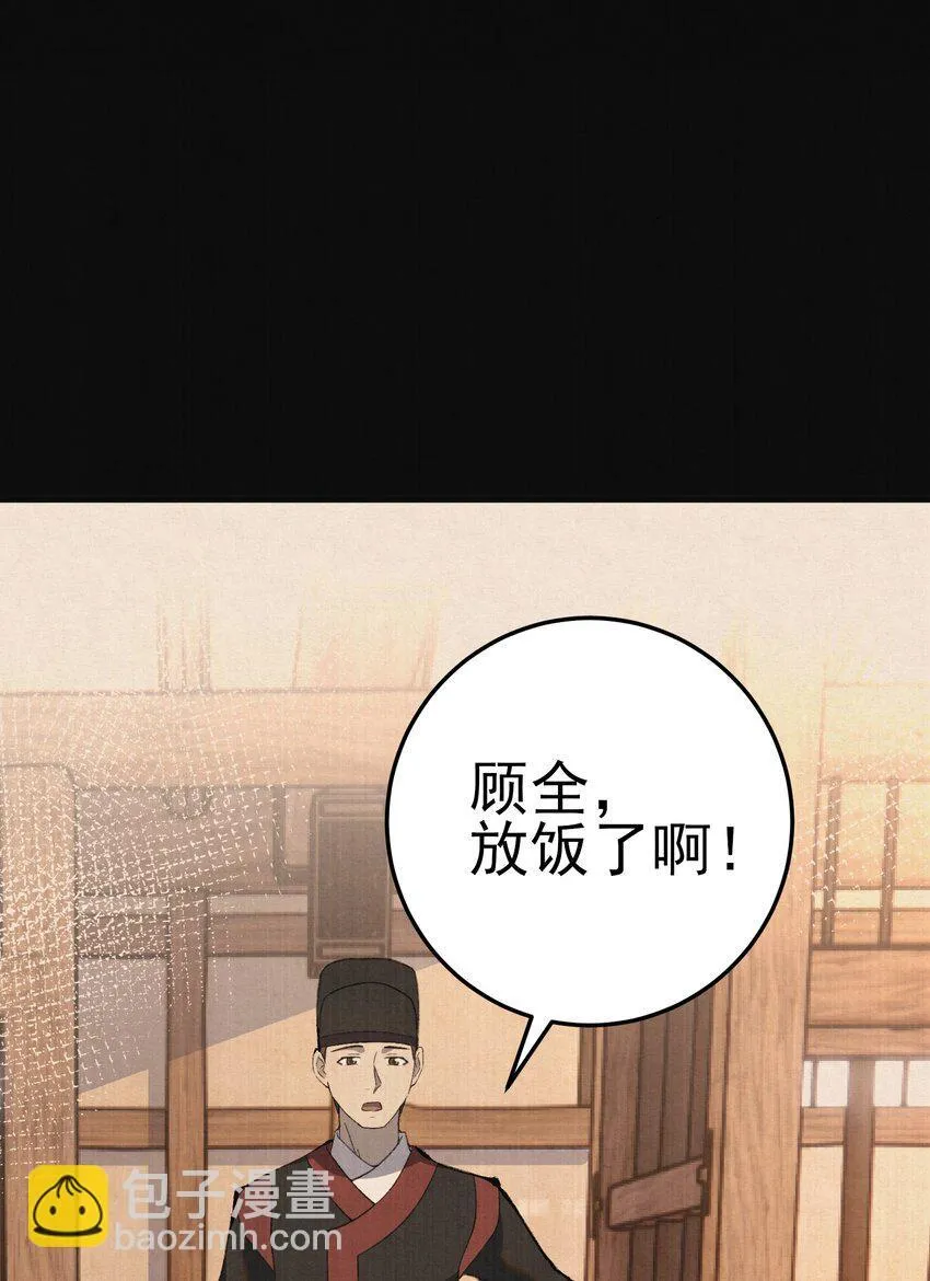006 耗子进猫窝29