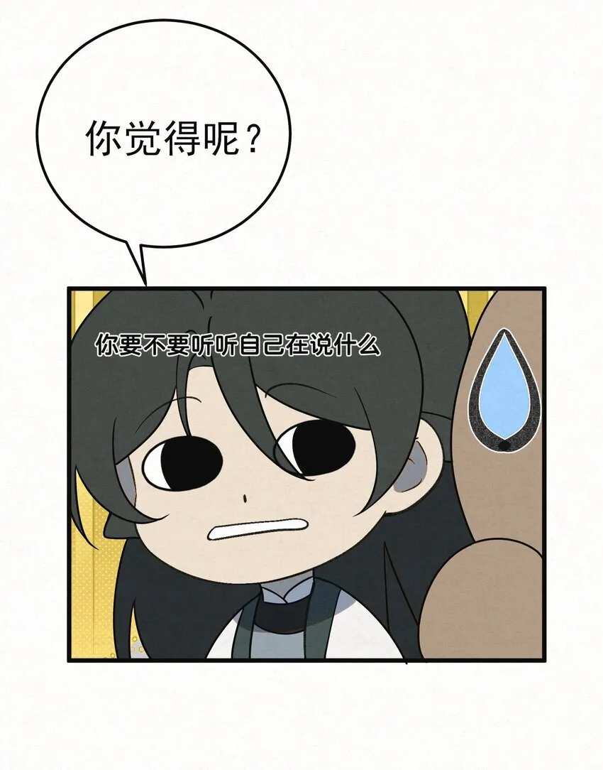 005 凶手竟是我自己58