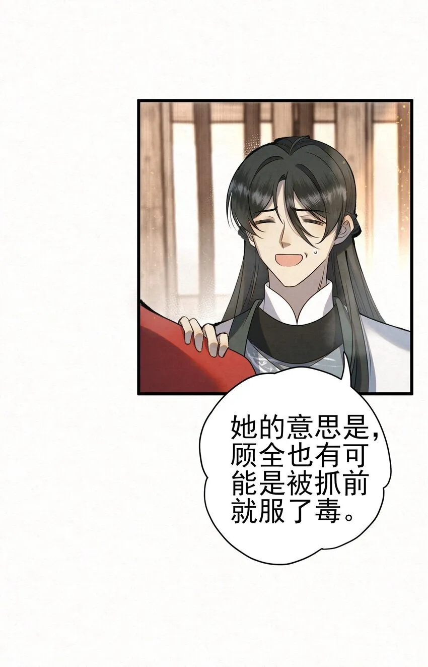 006 耗子进猫窝47