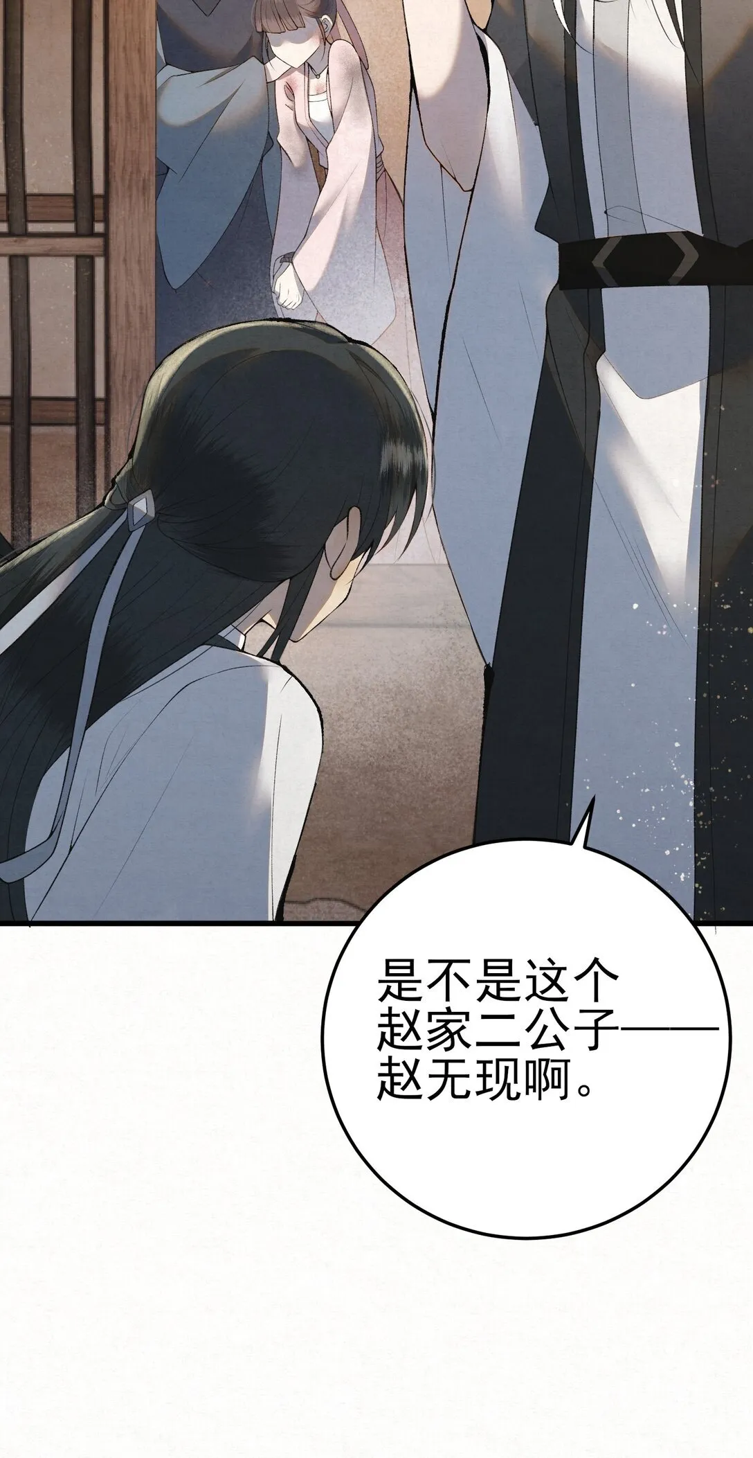 009 竹老板，成交吗？17