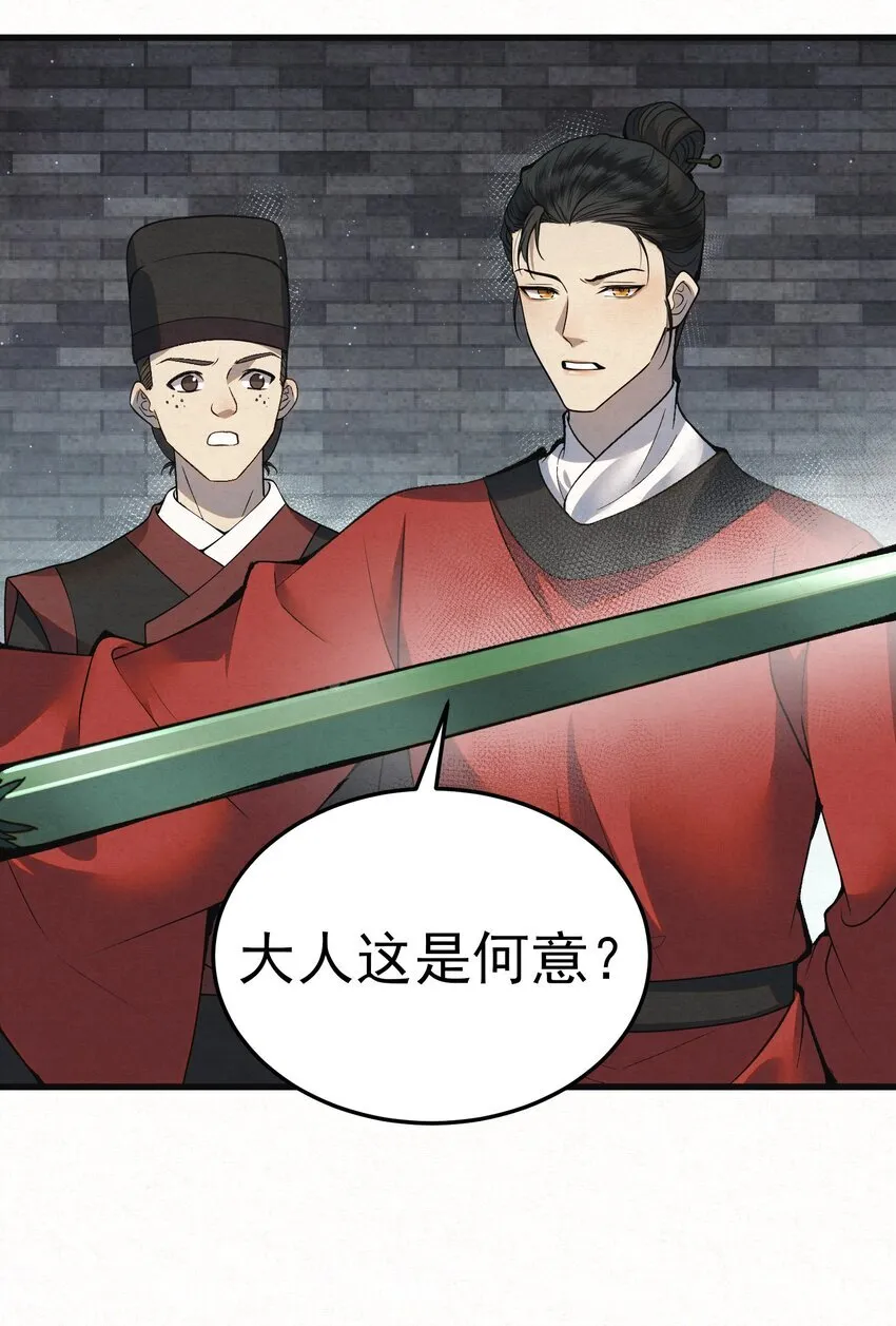 005 凶手竟是我自己41