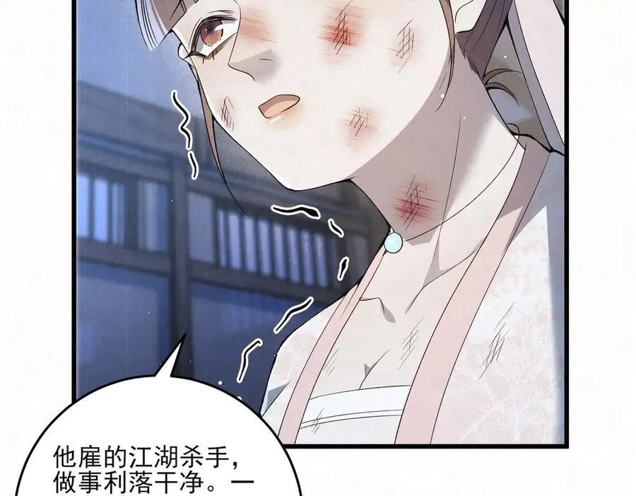 第15话 回到麻烦的开端7