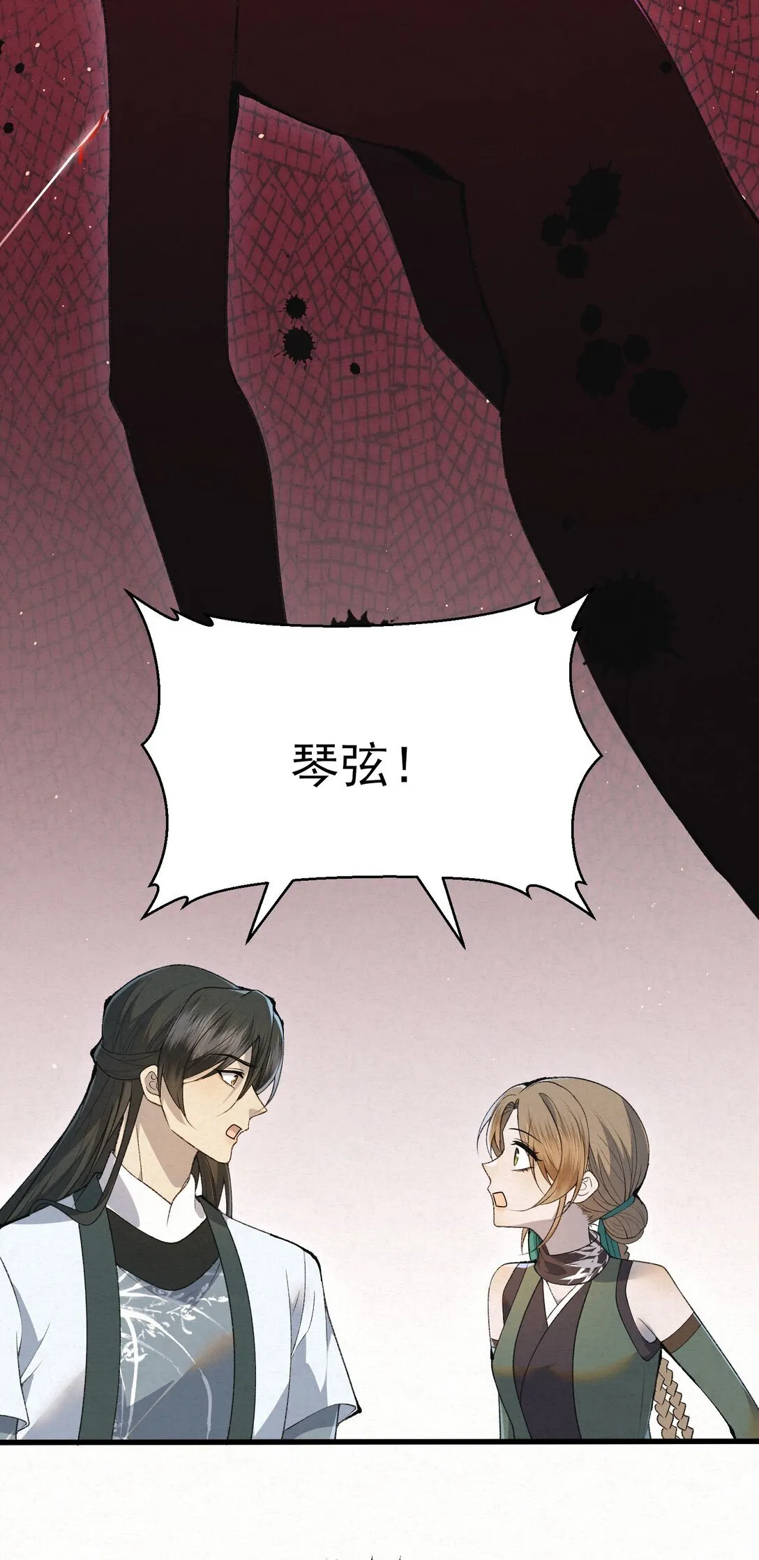 008 所以说，凶手就是！37
