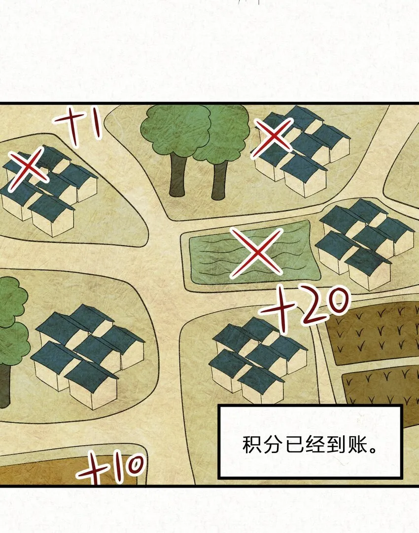 001 天字级杀手竟也有破产的一天45