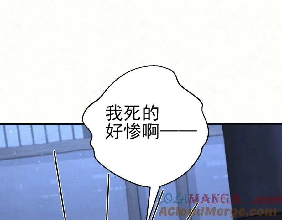 第8话 所以说，凶手就是！36