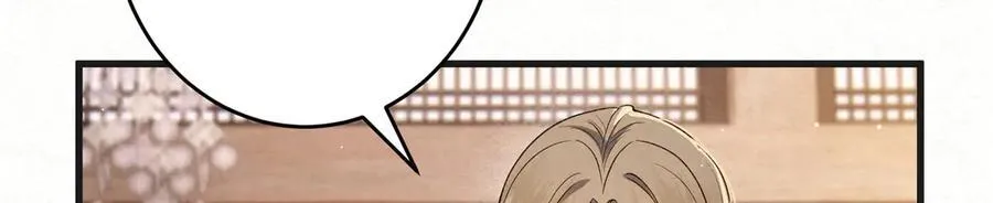 第11话 赵无岑，你信我吗？71