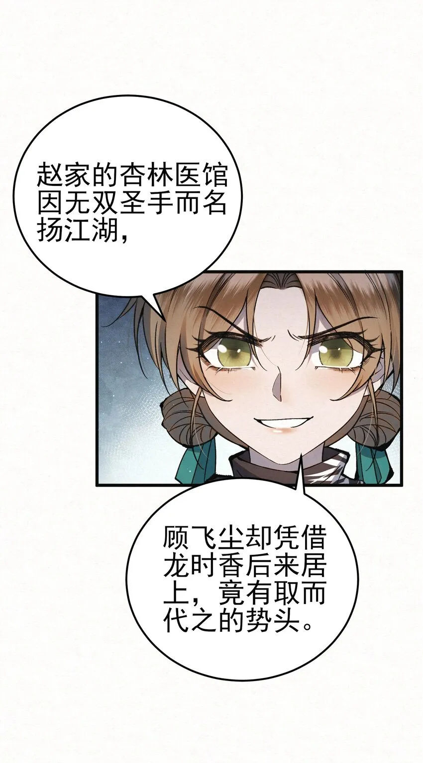 005 凶手竟是我自己42