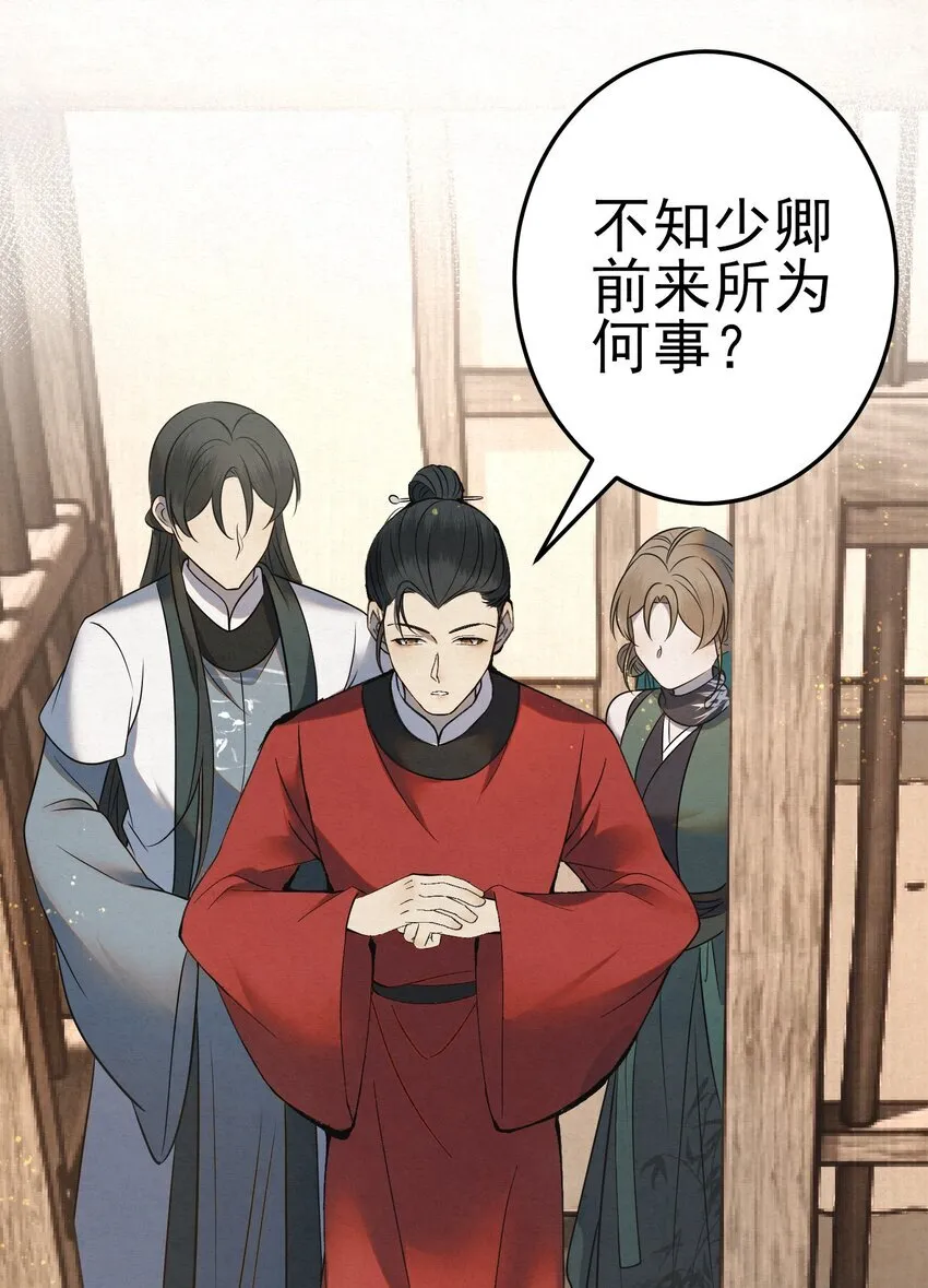006 耗子进猫窝51
