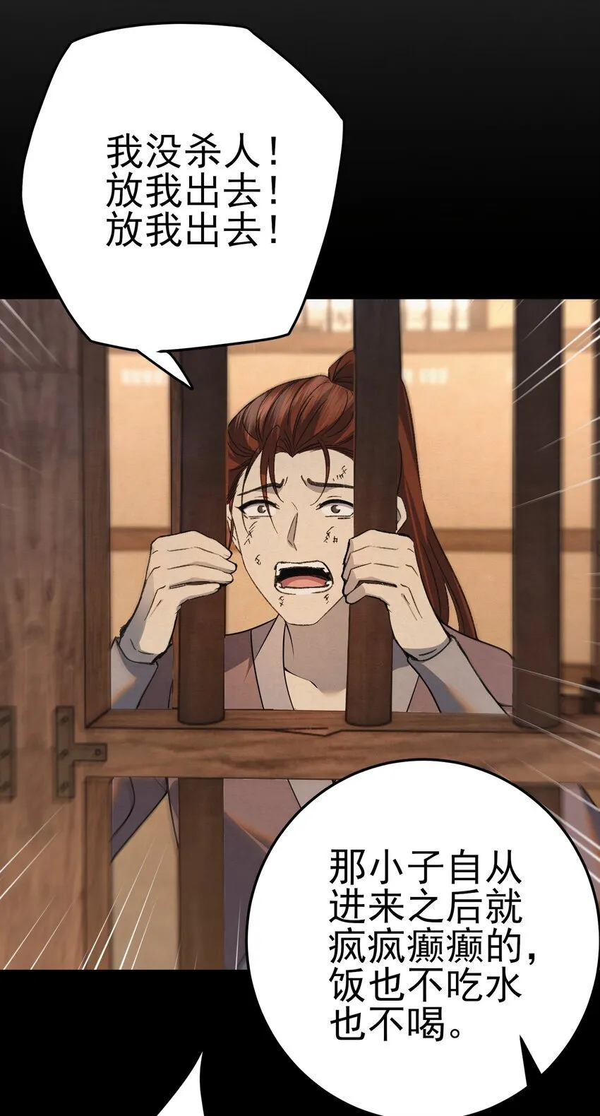 006 耗子进猫窝40