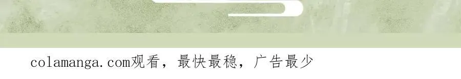 第13话 你拿香，是要救谁？87