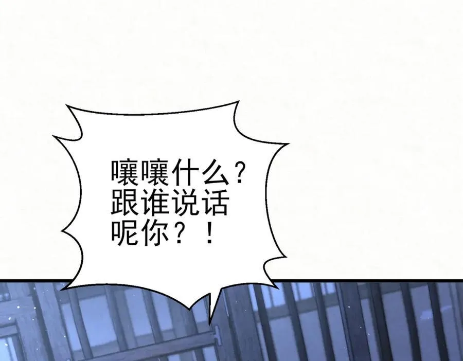 第8话 所以说，凶手就是！33