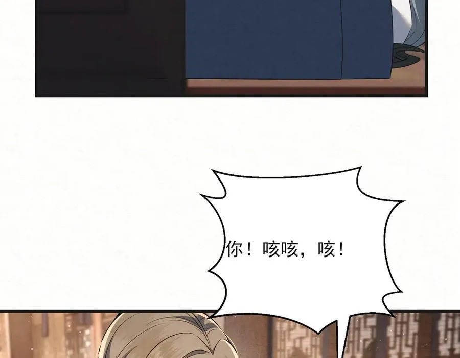 第11话 赵无岑，你信我吗？73
