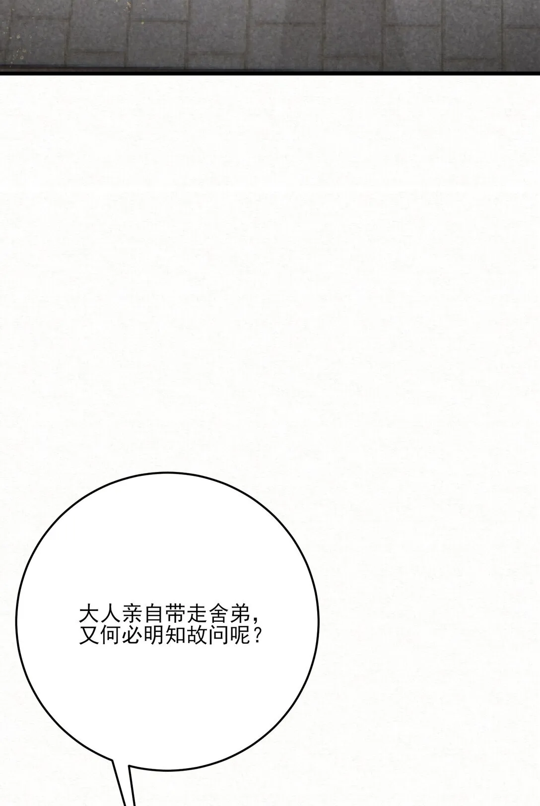 010 全军覆没28
