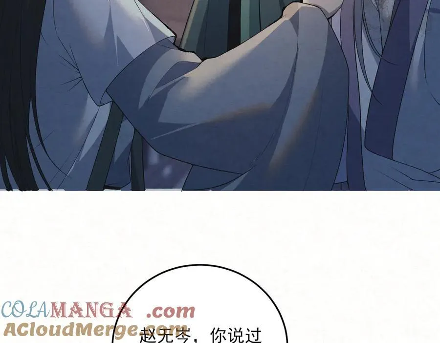 第13话 你拿香，是要救谁？9