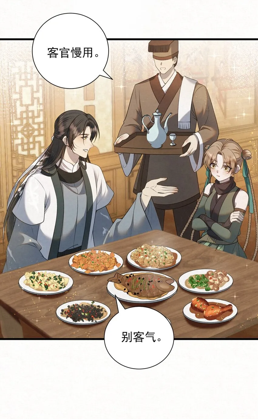 003 此案凶手另有其人22
