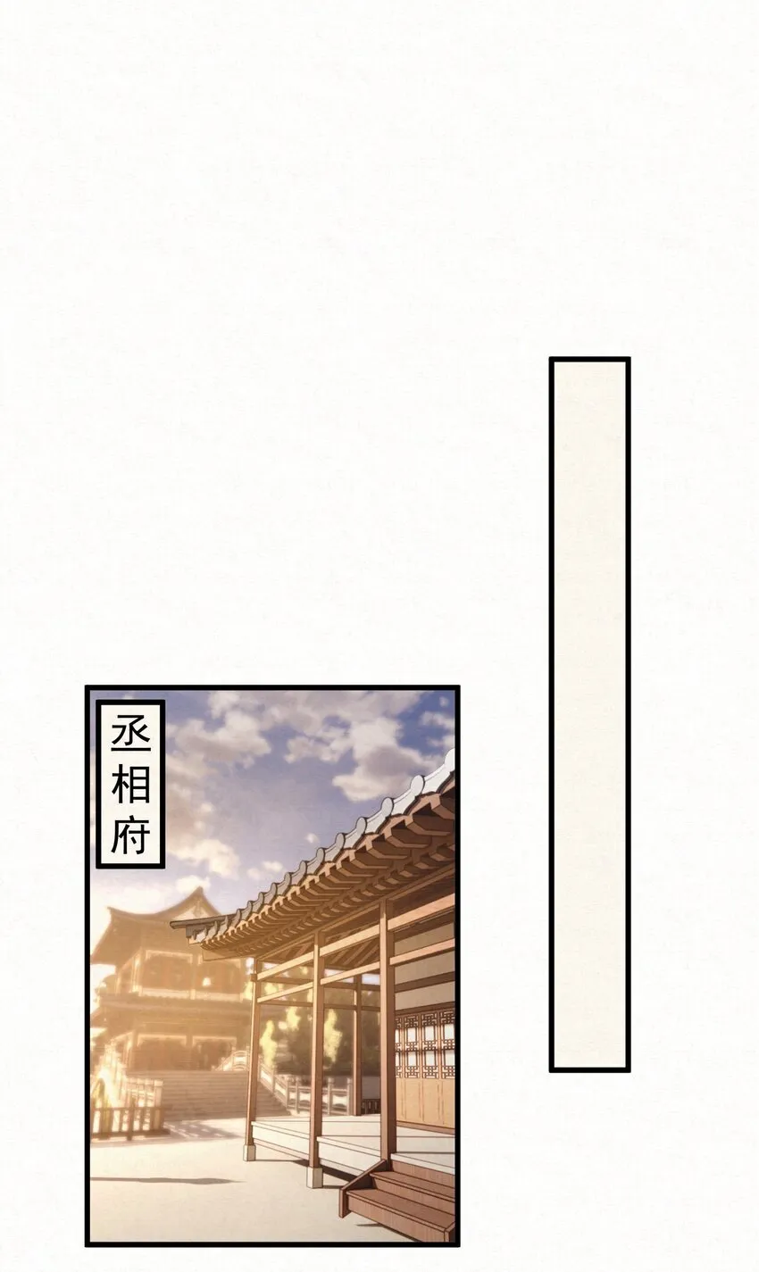 011 赵无岑，你信我吗？0