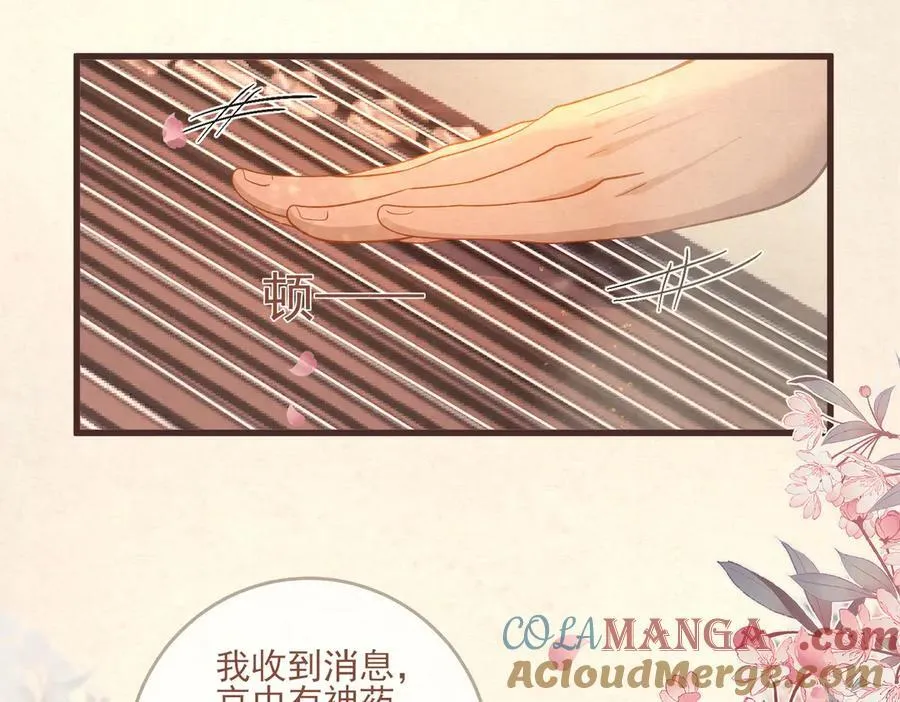 第13话 你拿香，是要救谁？24