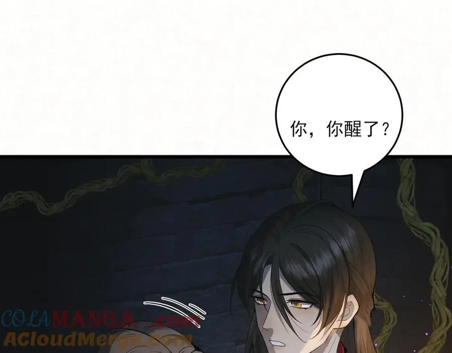 第16话 带你出去63