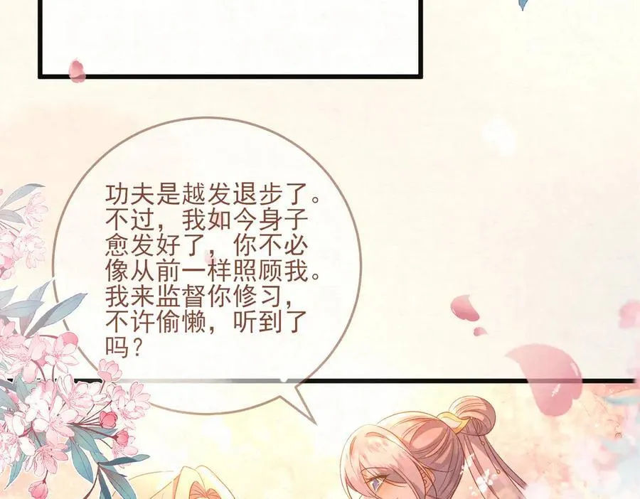 第14话 风暴已至70